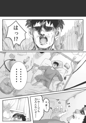 [Hashimoto] Inma no Iru Sekai ~Luciena Bunsin Harem Hen~ Fhentai - Page 40