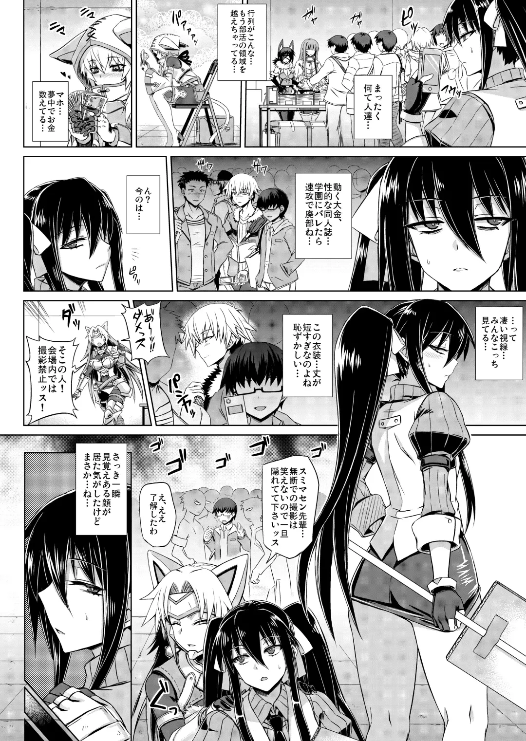 [Minarai] Maji de Kawaii Doukoukai no Nakama-tachi e Kiyose Yuki no Baai Fhentai - Page 3