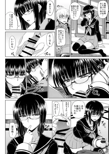 [Minarai] Maji de Kawaii Doukoukai no Nakama-tachi e Kiyose Yuki no Baai Fhentai - Page 13