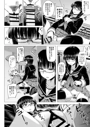 [Minarai] Maji de Kawaii Doukoukai no Nakama-tachi e Kiyose Yuki no Baai Fhentai - Page 17