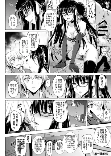 [Minarai] Maji de Kawaii Doukoukai no Nakama-tachi e Kiyose Yuki no Baai Fhentai - Page 25