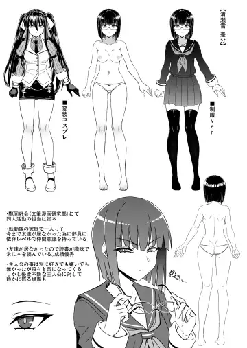 [Minarai] Maji de Kawaii Doukoukai no Nakama-tachi e Kiyose Yuki no Baai Fhentai - Page 28