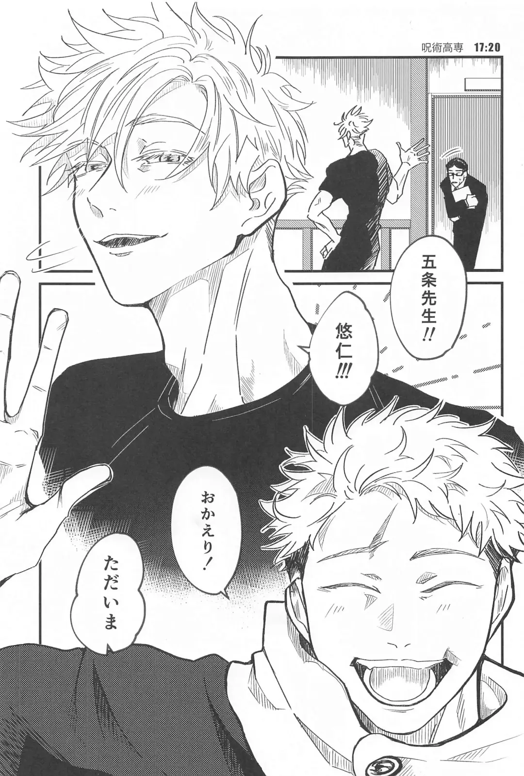 [Oyu] 13H Fhentai - Page 2