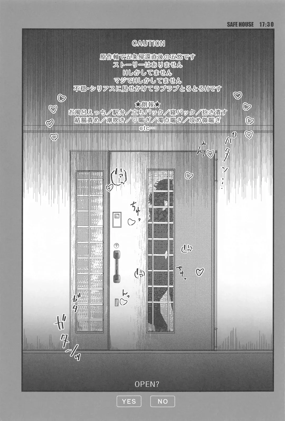 [Oyu] 13H Fhentai - Page 4