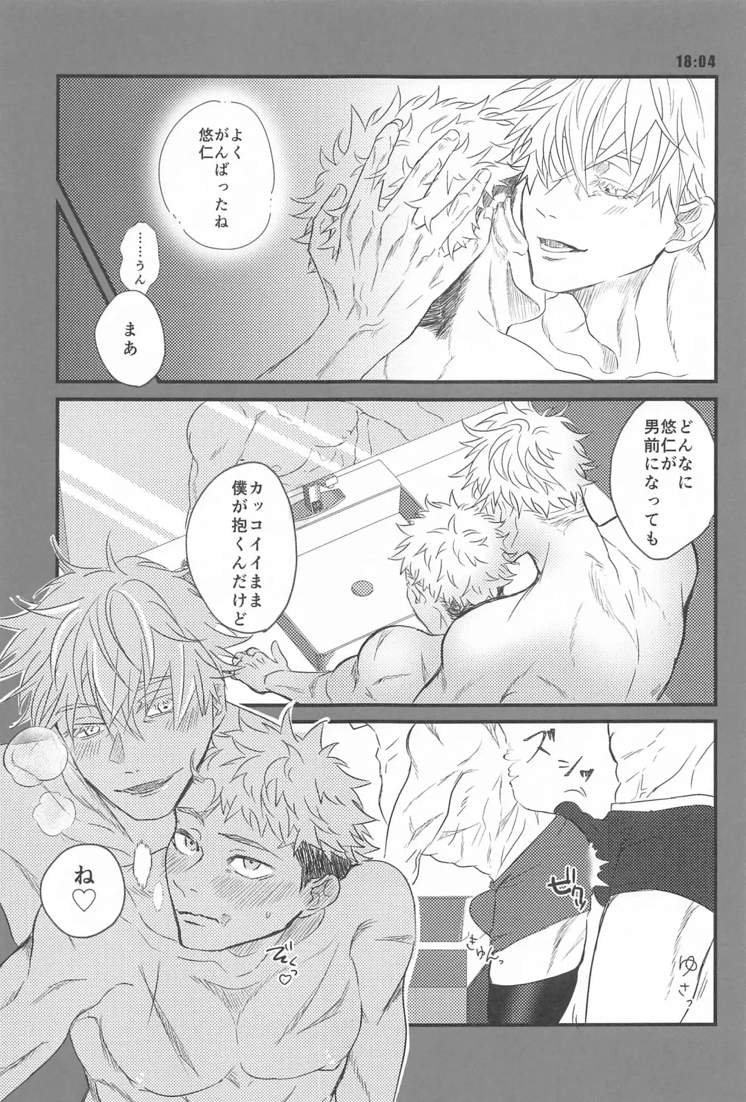 [Oyu] 13H Fhentai - Page 8