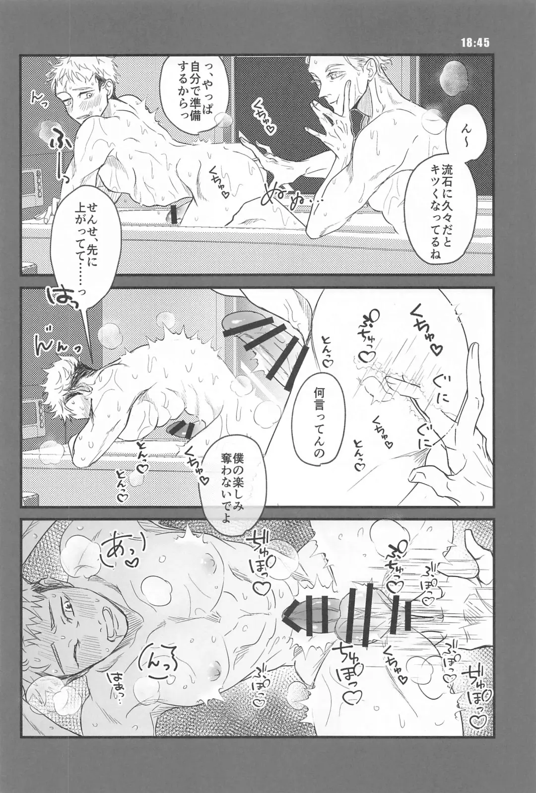 [Oyu] 13H Fhentai - Page 11