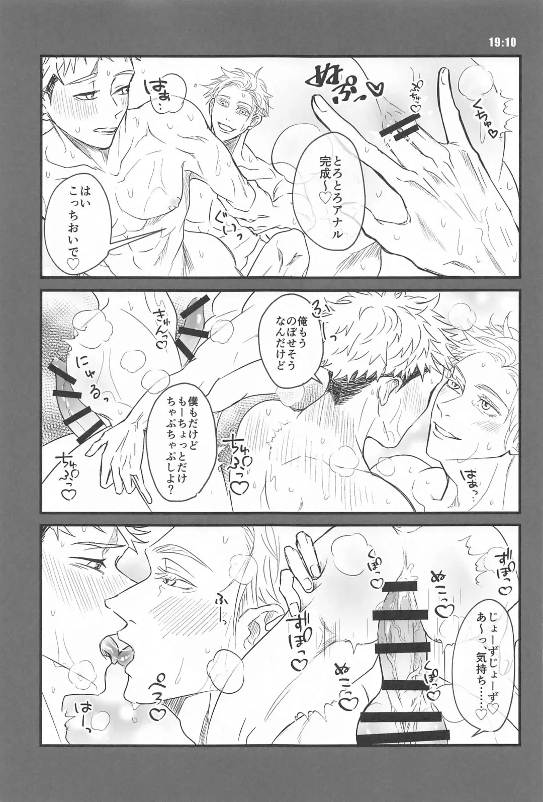 [Oyu] 13H Fhentai - Page 12