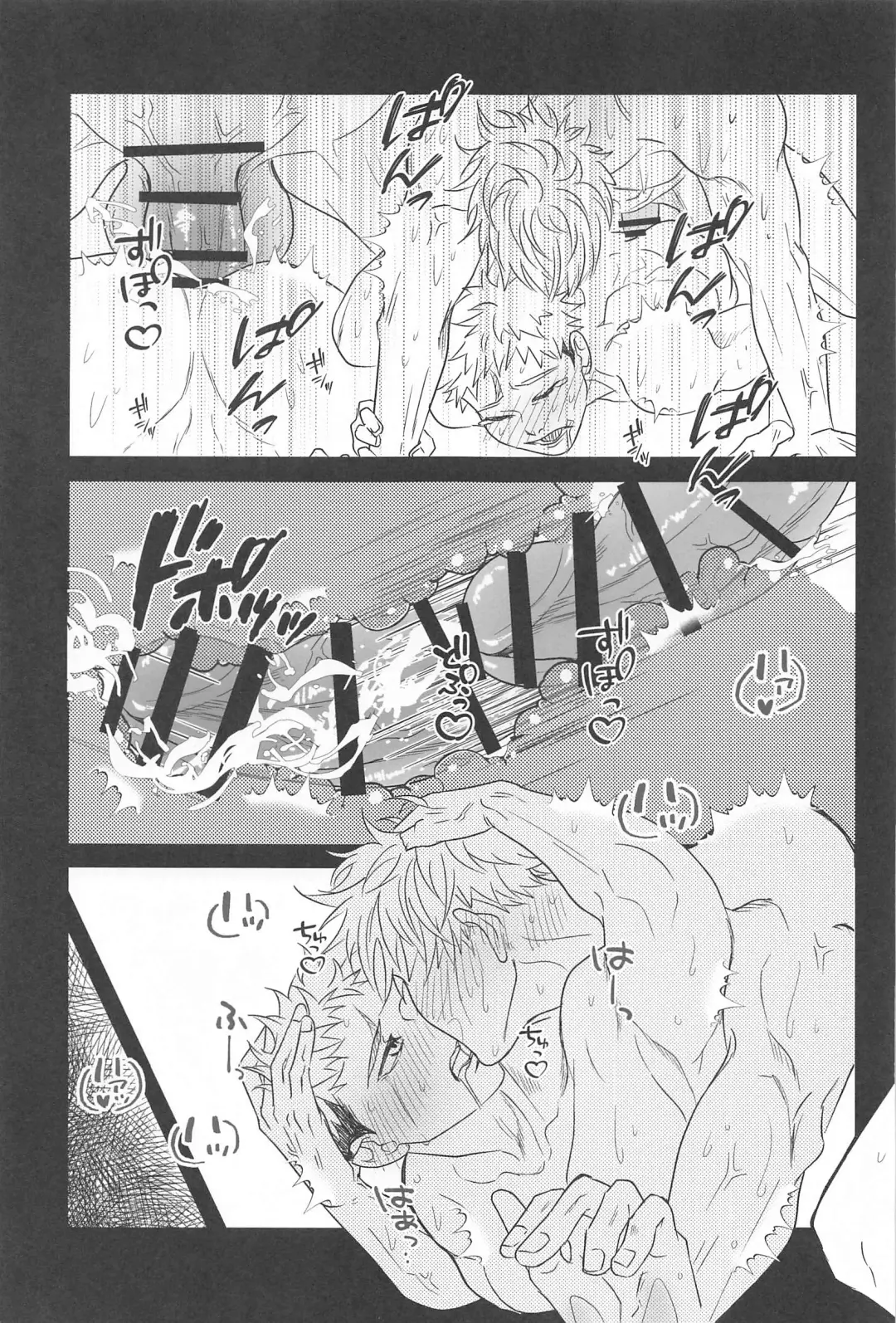 [Oyu] 13H Fhentai - Page 24