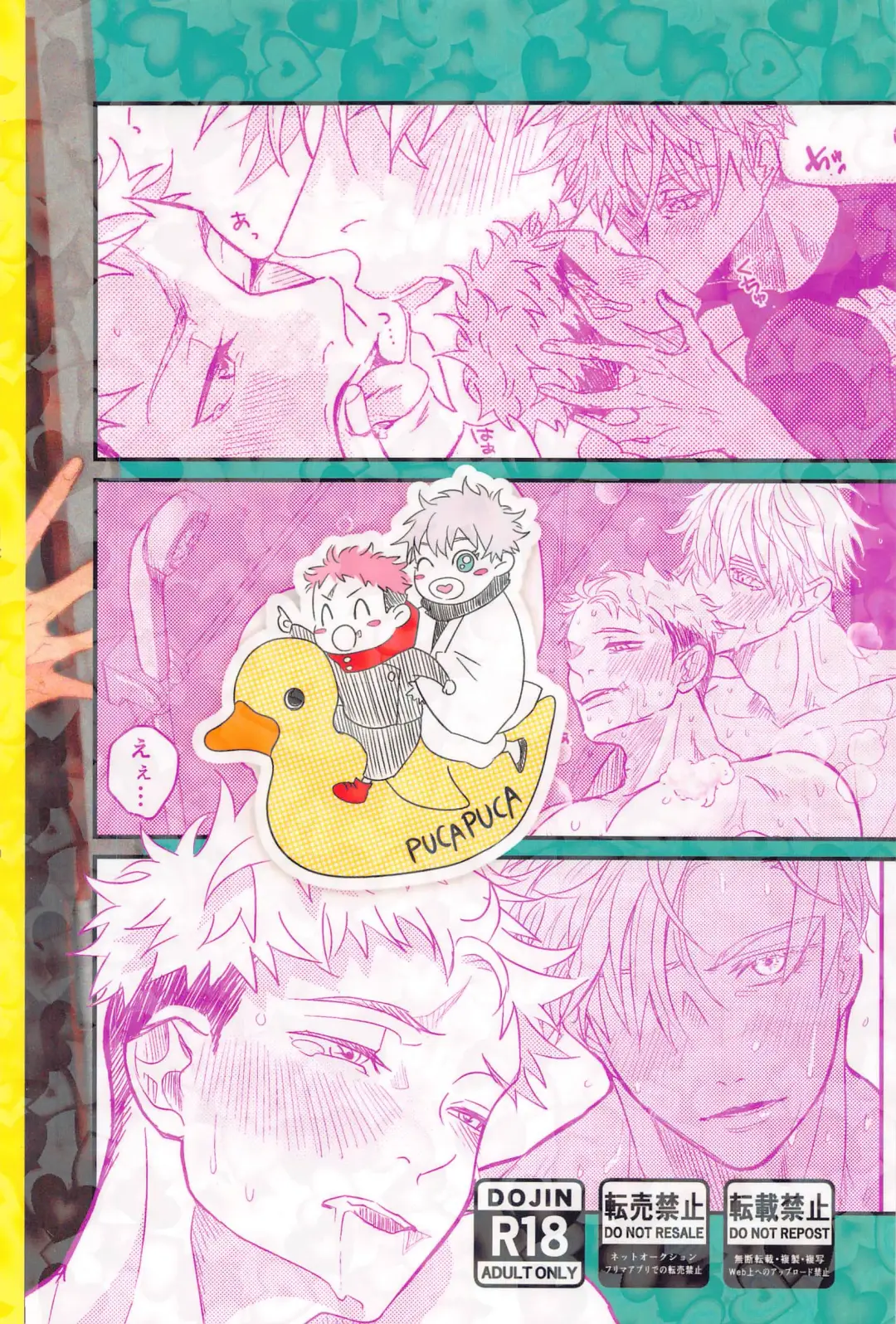 [Oyu] 13H Fhentai - Page 32