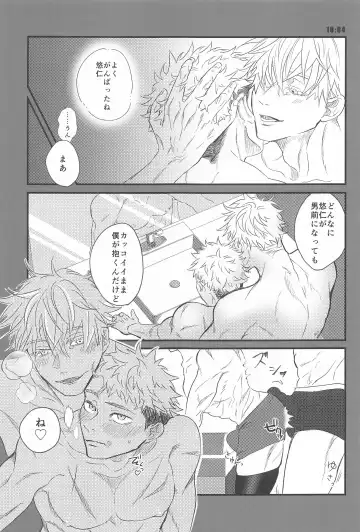 [Oyu] 13H Fhentai - Page 8