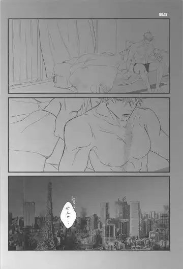 [Oyu] 13H Fhentai - Page 25