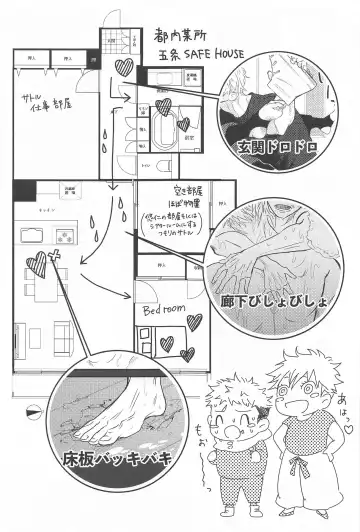 [Oyu] 13H Fhentai - Page 30