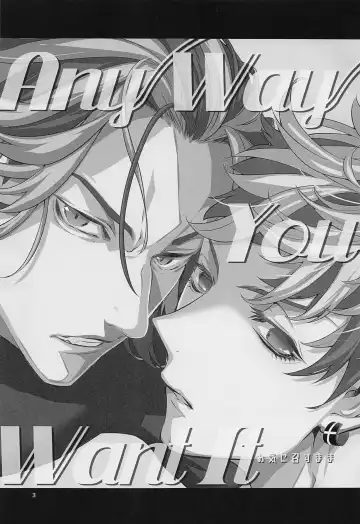 Any way you want it Fhentai - Page 2