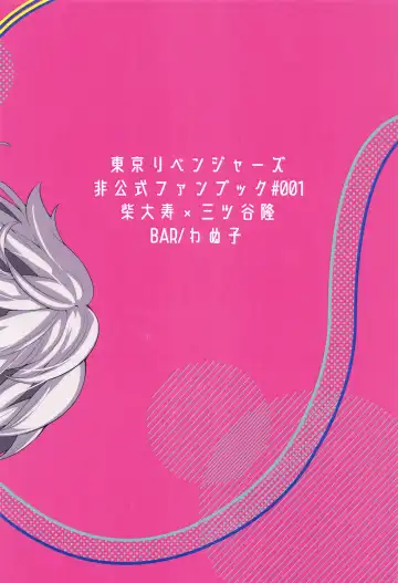 Any way you want it Fhentai - Page 22