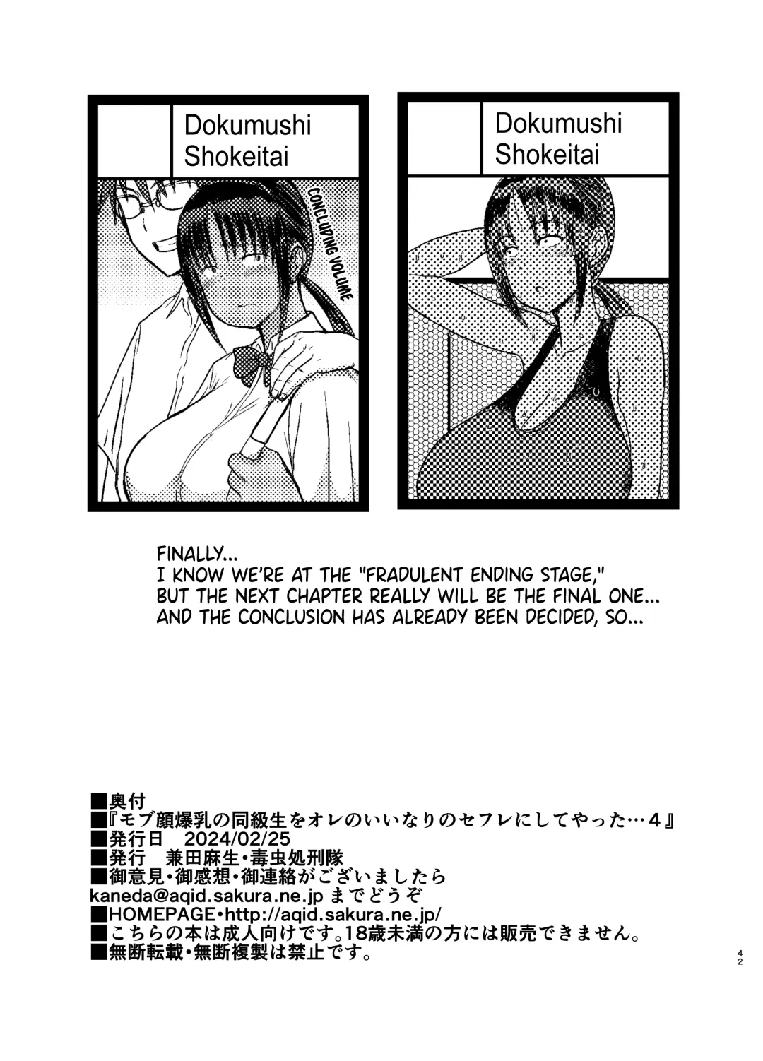 [Kaneda Asao] Mob-kao Bakunyuu no Dokyuusei o Ore no Iinari no Sefri ni Shiteyatta... 4 | I Made My Big Breasted Classmate With The Plain-Looking Face Into My Fuckbuddy... 4 Fhentai - Page 43