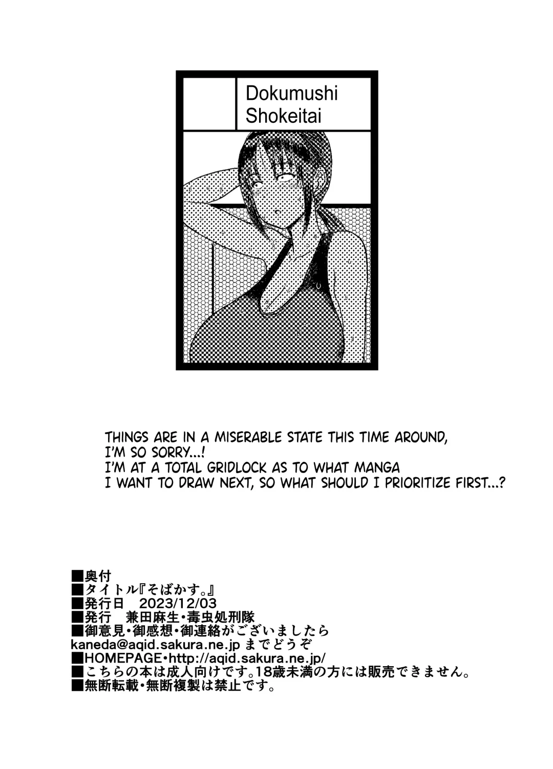 [Kaneda Asao] Mob-kao Bakunyuu no Dokyuusei o Ore no Iinari no Sefri ni Shiteyatta... 4 | I Made My Big Breasted Classmate With The Plain-Looking Face Into My Fuckbuddy... 4 Fhentai - Page 60