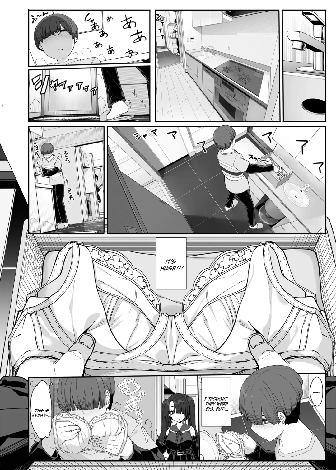 [Kirin Kakeru] Wake Ari Josei wa Yoru no Ecchi de Shirokuro Tsuketai | A Flawed Pair of Girls Want To Settle Things Through A Night Of Sex Fhentai - Page 5