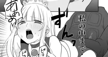 漫画版アルティマミレーヌ「強すぎたケムジロン」 Fhentai - Page 11