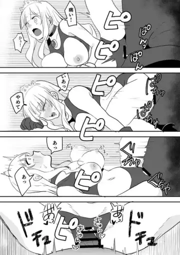 漫画版アルティマミレーヌ「強すぎたケムジロン」 Fhentai - Page 13