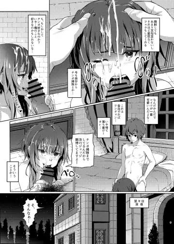 [Lunaluku] Kono Suarashii Choker ni...3 Fhentai - Page 8