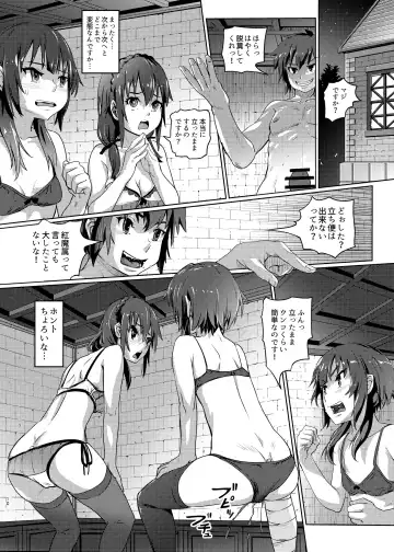 [Lunaluku] Kono Suarashii Choker ni...3 Fhentai - Page 9