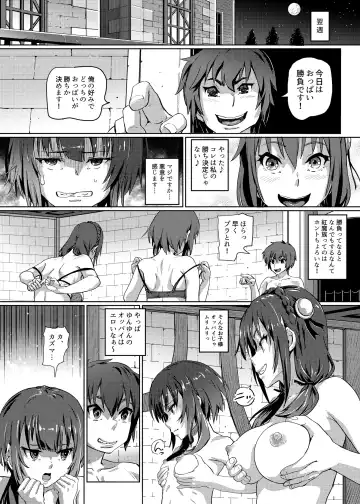 [Lunaluku] Kono Suarashii Choker ni...3 Fhentai - Page 13