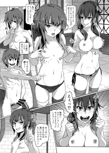 [Lunaluku] Kono Suarashii Choker ni...3 Fhentai - Page 14