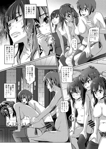 [Lunaluku] Kono Suarashii Choker ni...3 Fhentai - Page 18