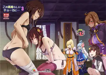 [Lunaluku] Kono Suarashii Choker ni...3 Fhentai - Page 22