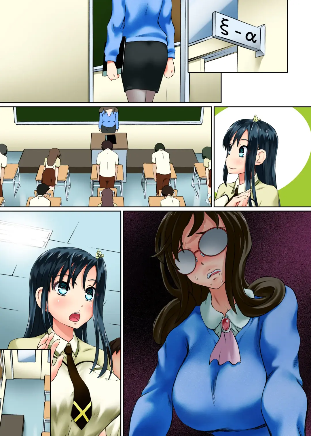 Kansen Virus Gakuen~Moshimo Gakuen no Joshi-tachi Zenin ga Sex Virus ni Kansen Shichiyattara~ Fhentai - Page 33