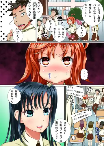 Kansen Virus Gakuen~Moshimo Gakuen no Joshi-tachi Zenin ga Sex Virus ni Kansen Shichiyattara~ Fhentai - Page 4