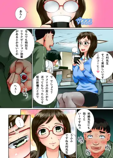 Kansen Virus Gakuen~Moshimo Gakuen no Joshi-tachi Zenin ga Sex Virus ni Kansen Shichiyattara~ Fhentai - Page 6