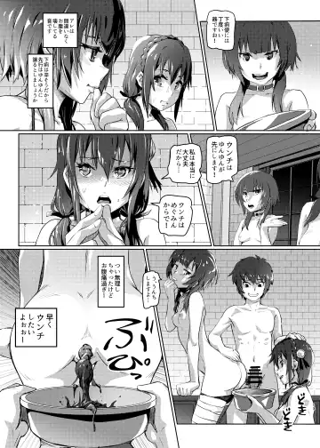 [Lunaluku] Kono Suarashii Choker ni...5 Fhentai - Page 12