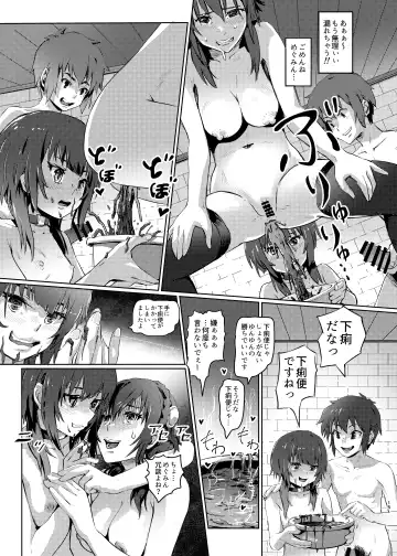 [Lunaluku] Kono Suarashii Choker ni...5 Fhentai - Page 14
