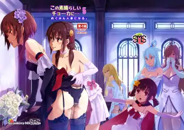 [Lunaluku] Kono Suarashii Choker ni...5 Fhentai - Page 17