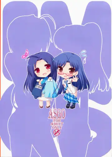 [Zanzi] Ai Lady (decensored) Fhentai - Page 18