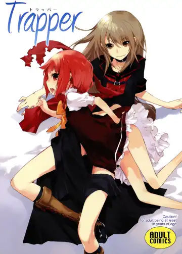 Read [Okazaki Takeshi] Trapper - Fhentai