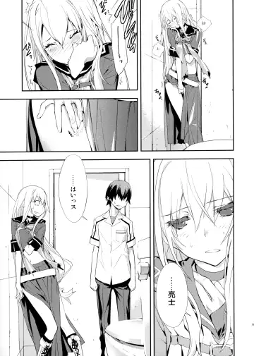 [Okazaki Takeshi] Trapper Fhentai - Page 12