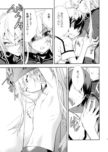 [Okazaki Takeshi] Trapper Fhentai - Page 18