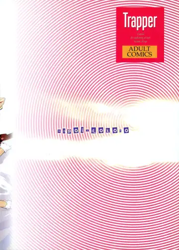 [Okazaki Takeshi] Trapper Fhentai - Page 26