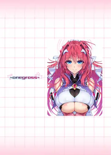 [144] Choukou Inbou -Beat inflation- AE+R Fhentai - Page 16