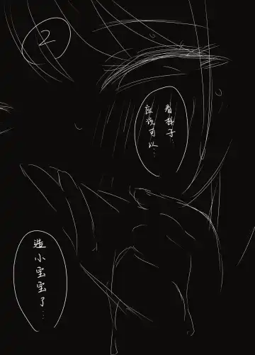 Uso Oyako 01 Fhentai - Page 59