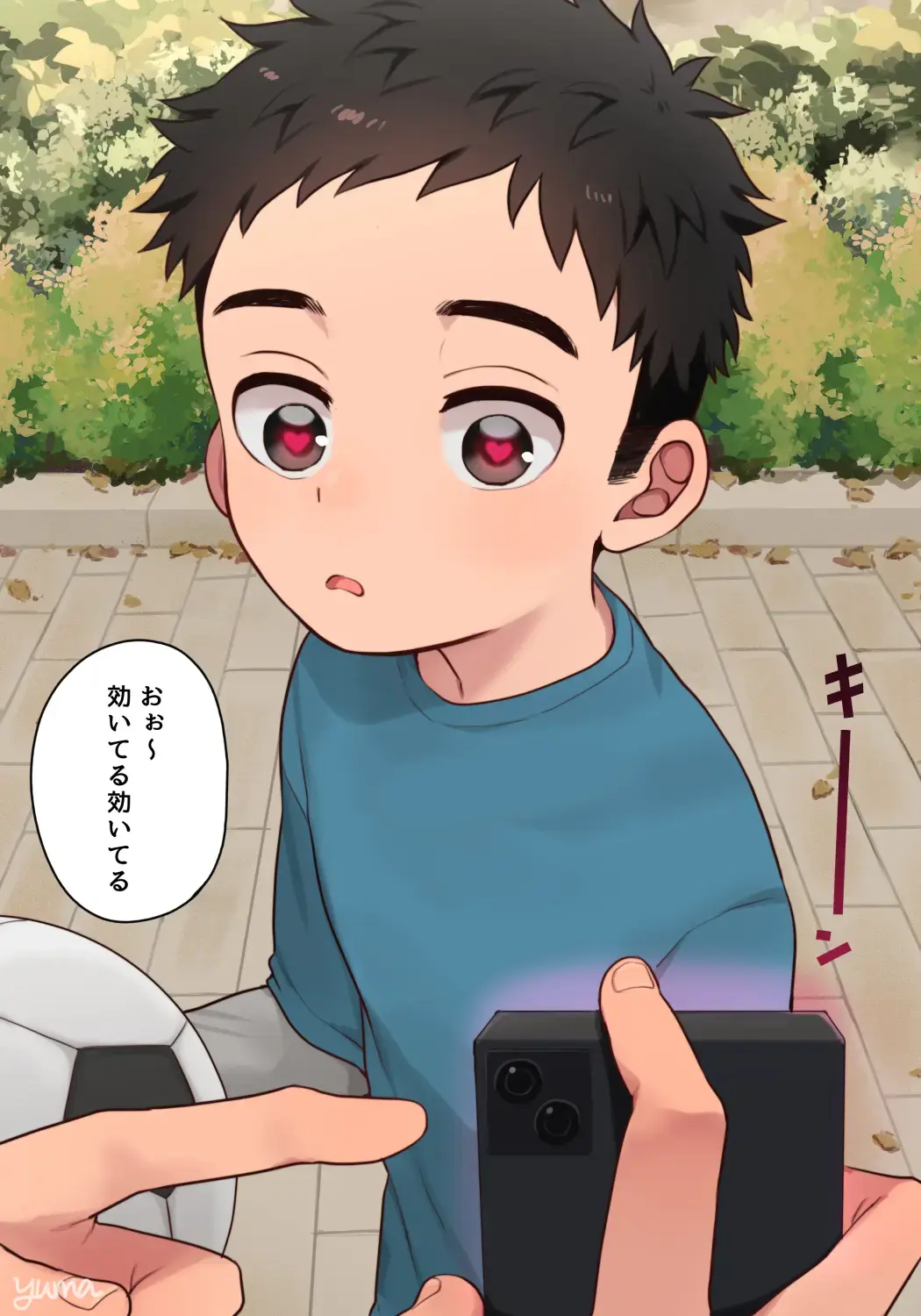 [Yuma] Saimin Appli Fhentai - Page 2