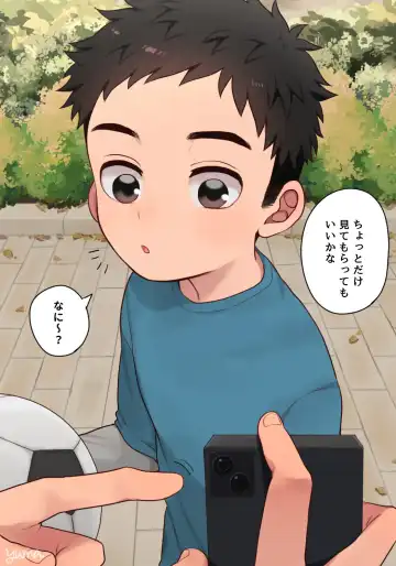 Read [Yuma] Saimin Appli - Fhentai