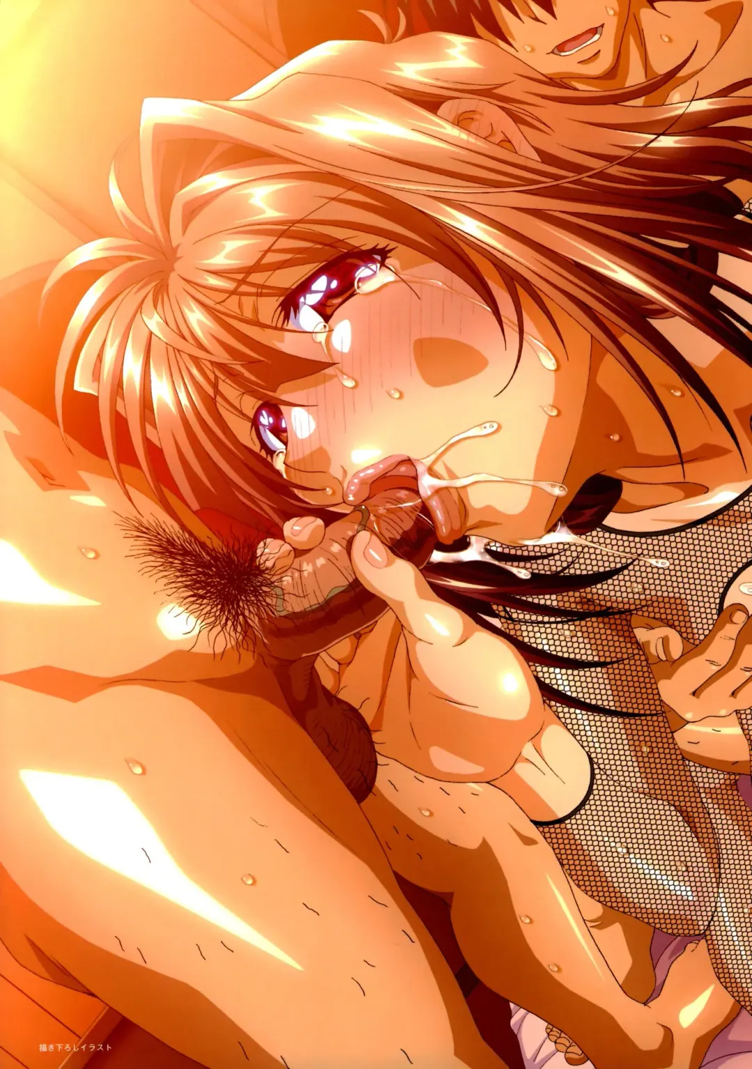 [Taki Minashika] Erotical Lovers (decensored) Fhentai - Page 8