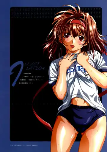 [Taki Minashika] Erotical Lovers (decensored) Fhentai - Page 9