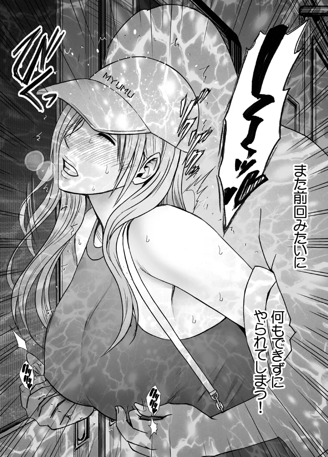 [Crimson] taimashi yura 2 Fhentai - Page 11