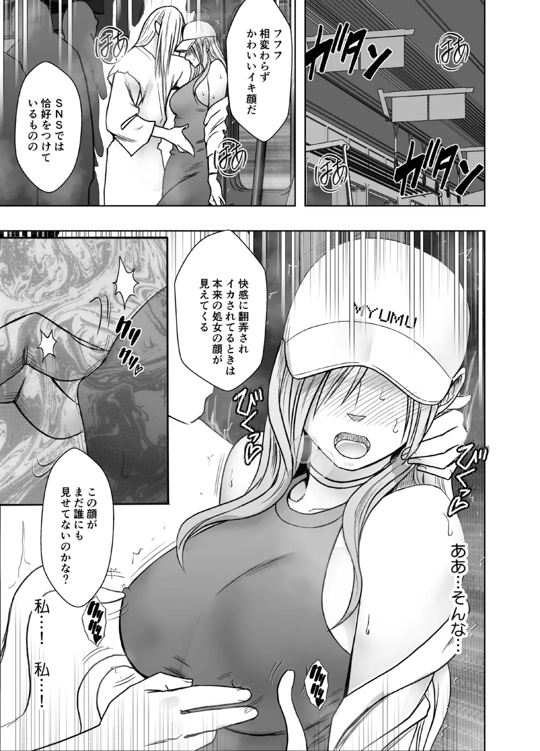 [Crimson] taimashi yura 2 Fhentai - Page 19
