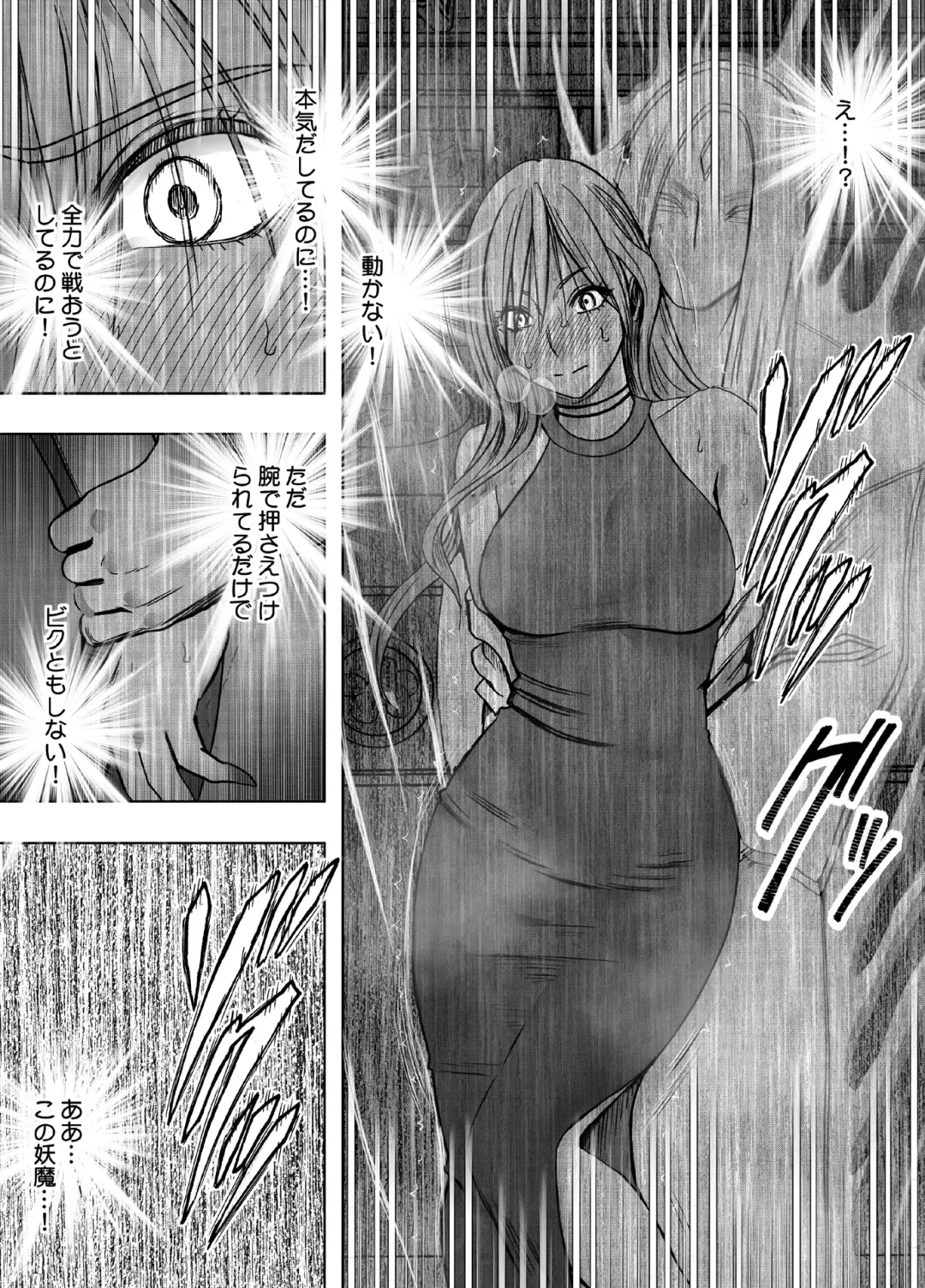 [Crimson] taimashi yura 2 Fhentai - Page 29