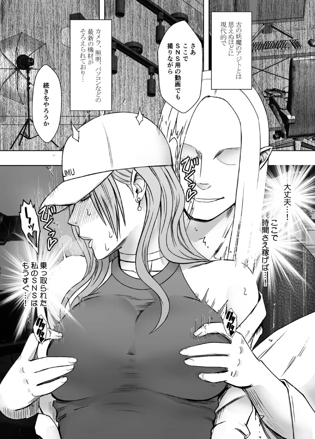 [Crimson] taimashi yura 2 Fhentai - Page 44